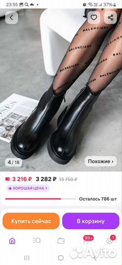 Ботильоны демисезонные женские 38