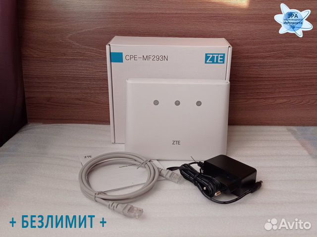 Интернет-центр ZTE WiFi 3G/4G/LTE m.293 + bezlt