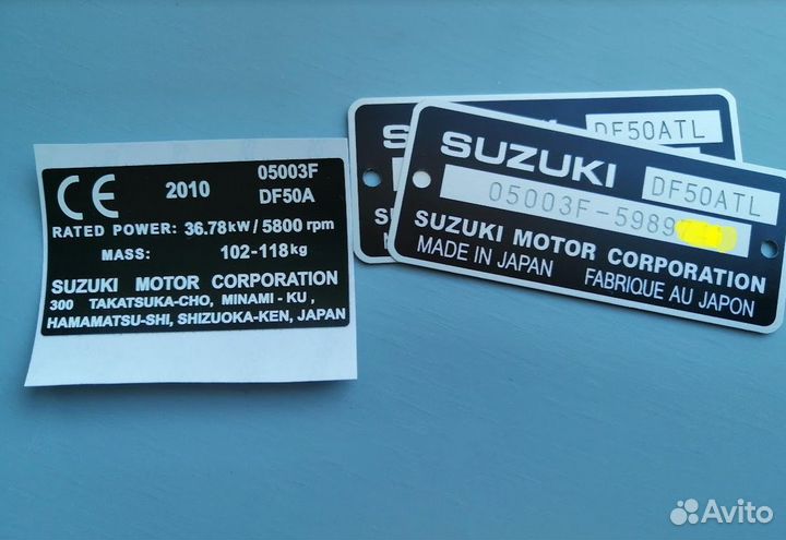 Изготовим,восстановим шильдики на лодочные моторы