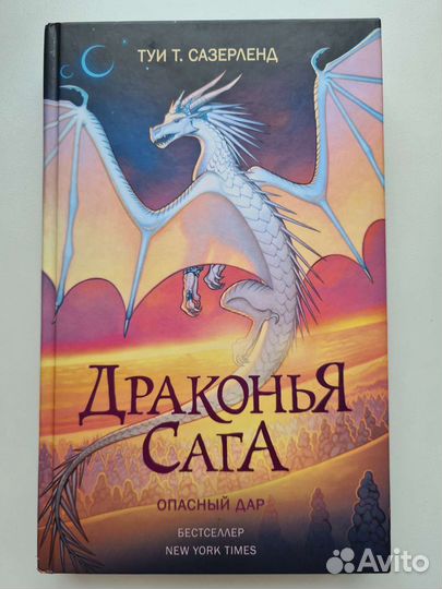 Книги для детей