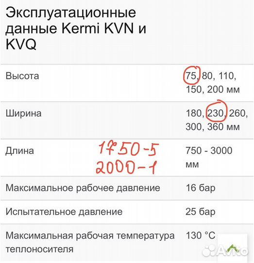 Внутрипольный конвектор с вентилятором