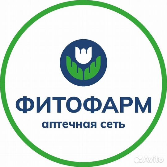 Заведующий аптекой(Армавир,Мира 59)