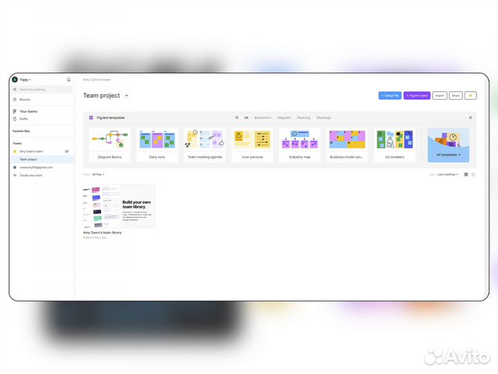 Figma professional + Figma Jam бессрочно, навсегда