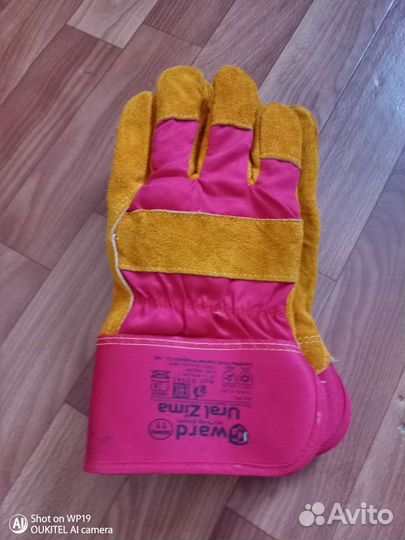 Перчатки рабочие зимние