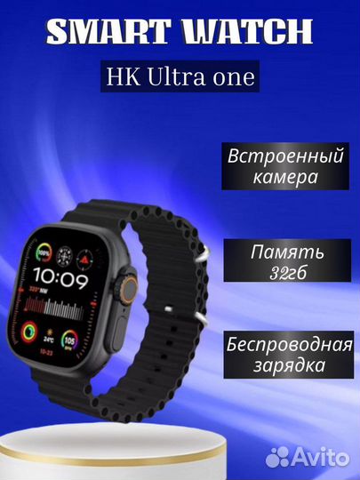 Смарт часы с сим-картой Hk ultra one черный