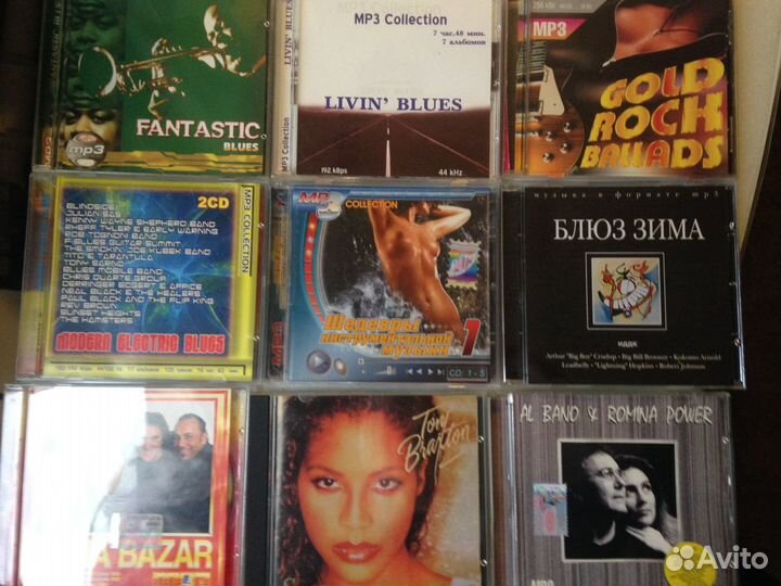 Компакт диски с музыкой