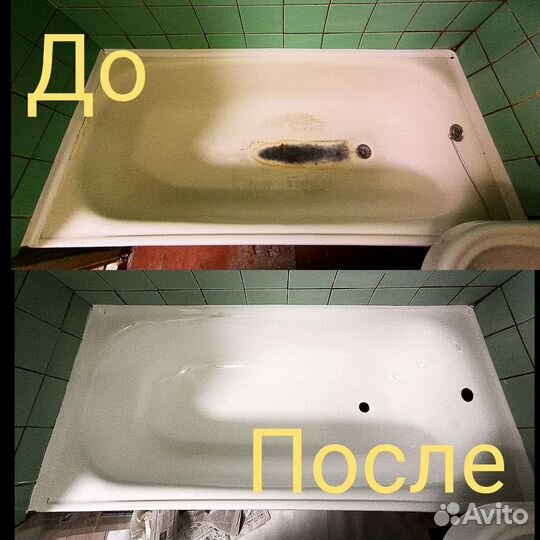 Реставрация ванн жидк эмалью или мрамором в 2 слоя