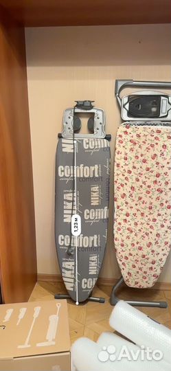 Гладильная доска