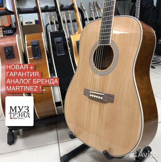 Гитара электроакустическая