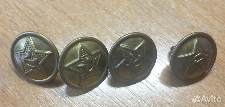 Военные пуговицы СССР