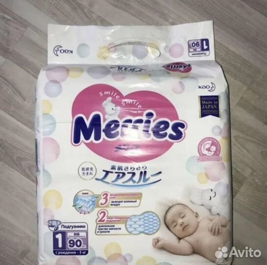 Подгузники трусики yokosun XXL (15-23кг) 28шт