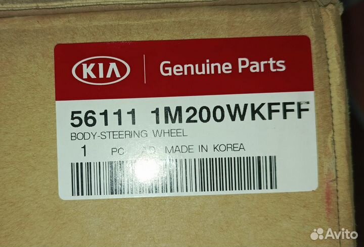 Рулевое колесо для AIR BAG (без AIR BAG) для Kia C