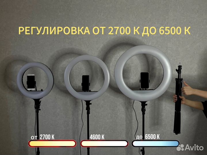 Кольцевая лампа 45 см RL 18