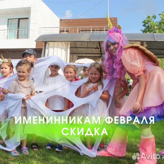 Аниматоры, научное шоу, пенная вечеринка