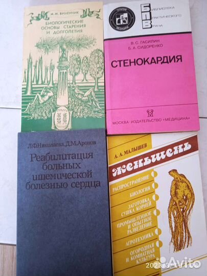 Книги
