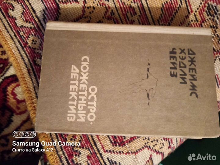 Собрание сочинений