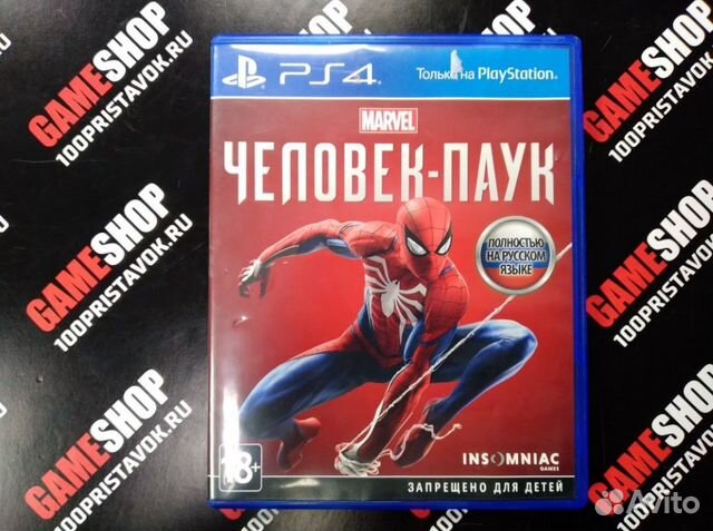 Marvel Человек паук для PS4 Обмен Продажа
