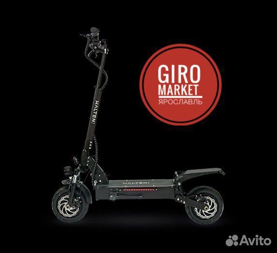 Электросамокат halten RS-03 V.2