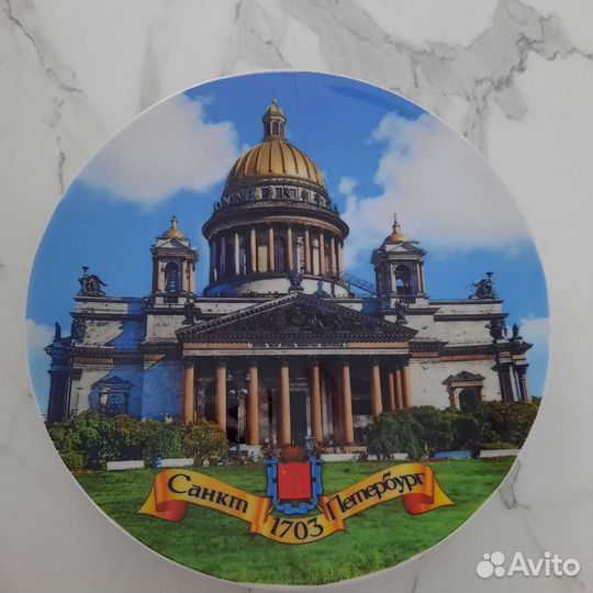 Тарелка настенная