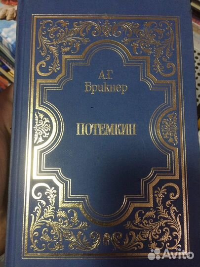 Брикнер А.Г. Собрание сочинений в 6 томах