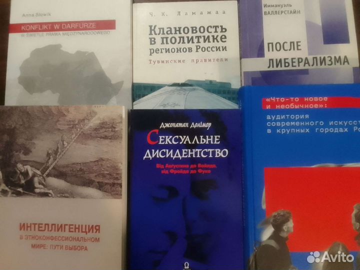 Редкие книги