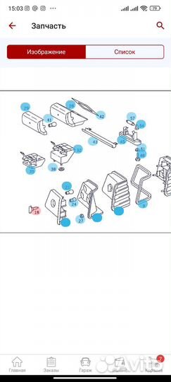 A1268260071 Крепление фонаря W124/126/140/201/202