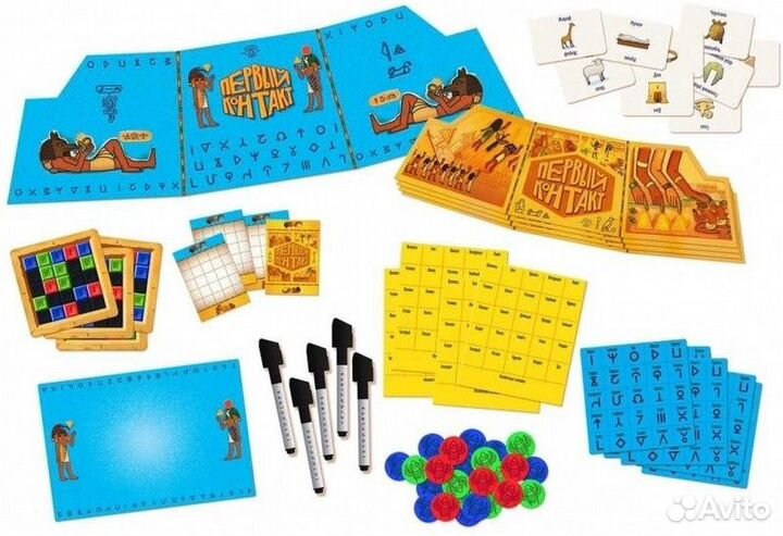 Первый контакт новая