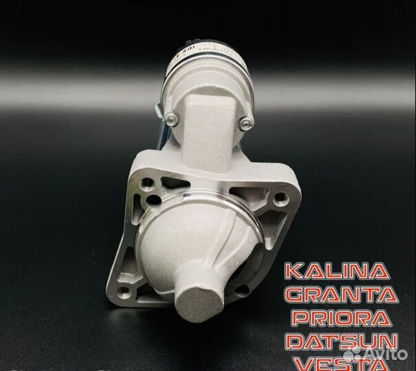 Стартер LADA Granta