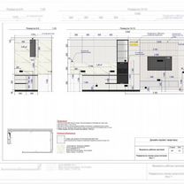 Архитектор /чертежи в archicad, Рязань