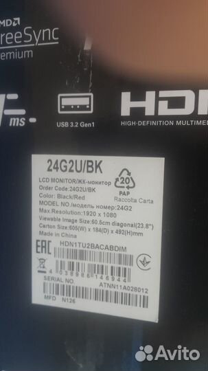 Монитор AOC 24G2, Philips 193V5L;подставка Samsung