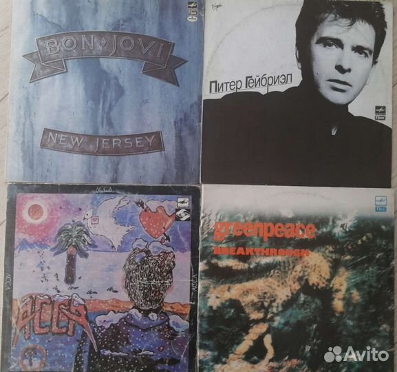 Виниловые пластинки