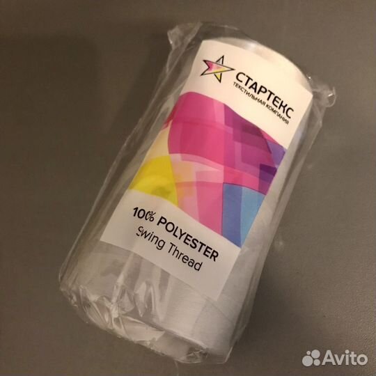 Нитки швейные 