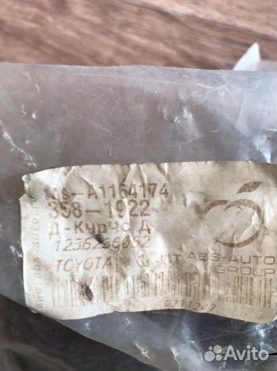 Опора двигателя гидравлическая toyota camri 55