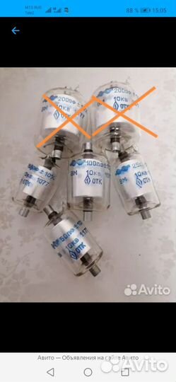 Вакуумный конденсатор