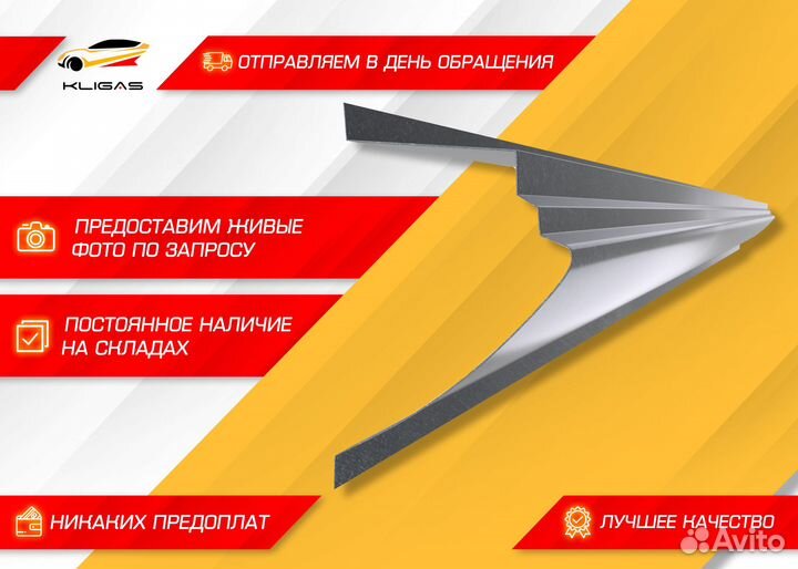 Порог Land Rover Range Rover 3