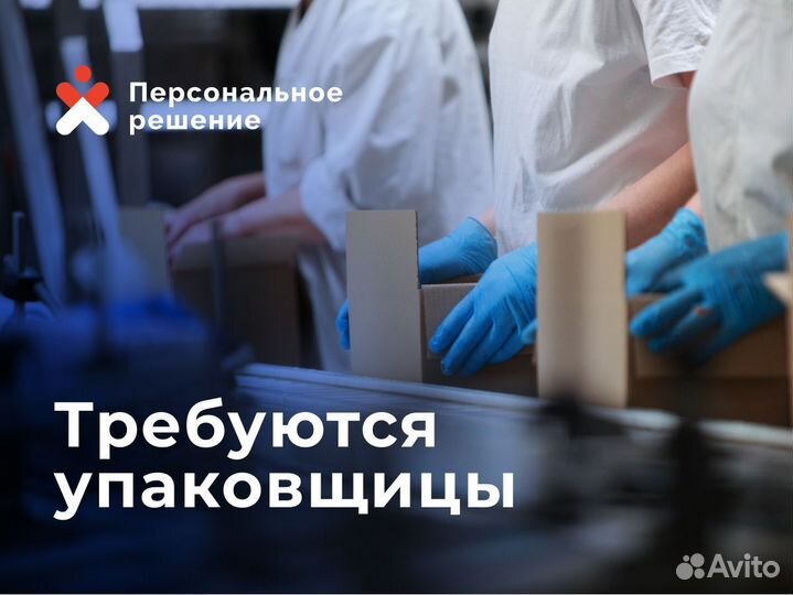 Укладчики на производство