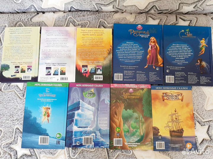 Детские книги. Книги для девочек