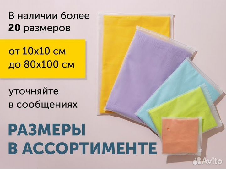 Пакет Zip Lock (Зип лок) прозрачный 35 * 40оптом