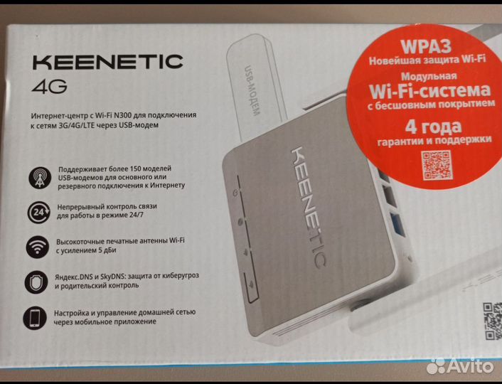 Usb роутер 4g wifi