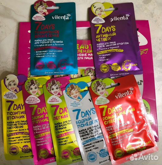 Подарочный набор масок тканнвых 