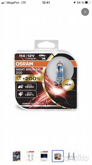 Лампочки osram H4
