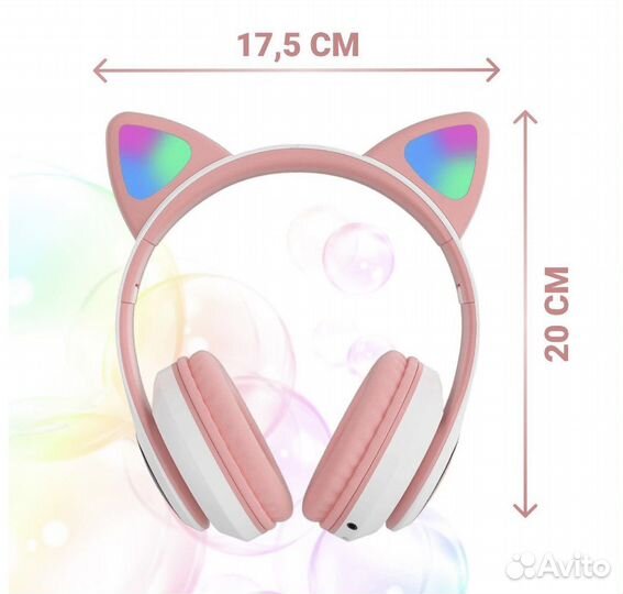 Беспроводные наушники