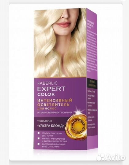 Осветлитель для волос