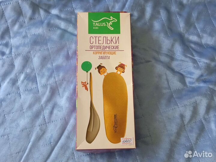 Ортопедические стельки новые