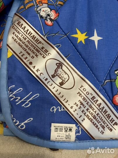 Одеяло детское 140*110см. Овечья шерсть