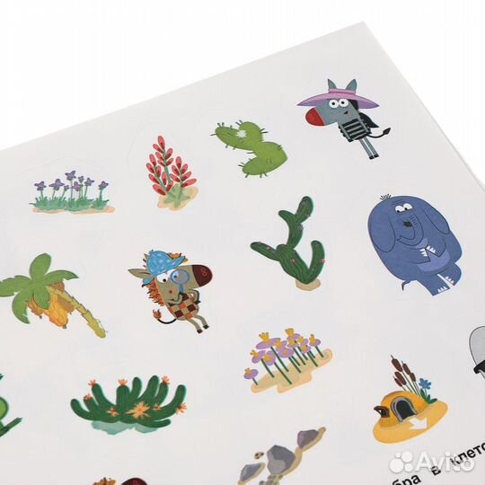 Альбом наклеек Зебра в клетку 1701