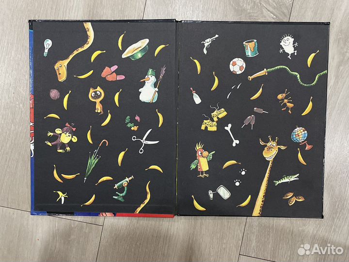 Григорий Остер Детские суеверия