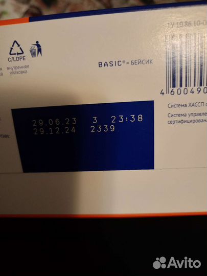 Детская смесь нутрилак 2