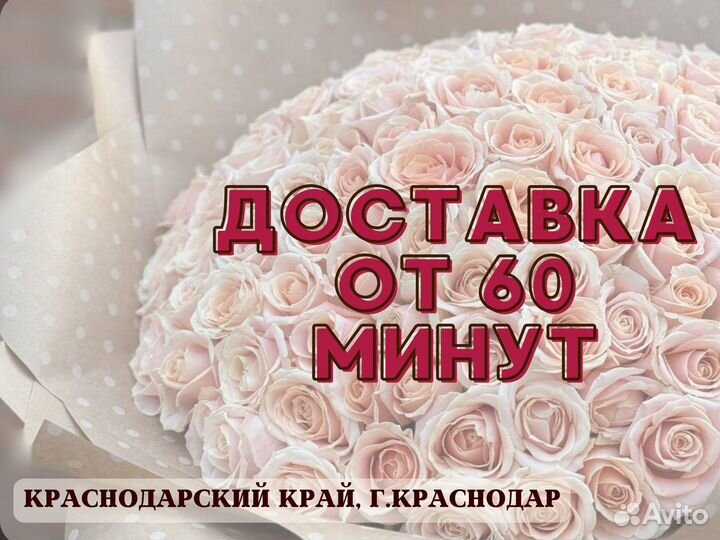 Букеты на заказ