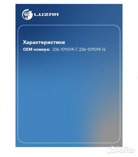 Насос масляный маз урал для ямз 236, 238 luzar